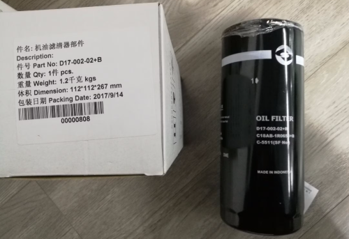 FILTER OLI GENSET HARTECH HT250SDE 250 KVA SDEC ENGINE 6DTAA8.9-G23 TYPE D9256005703 PN D17-002-02