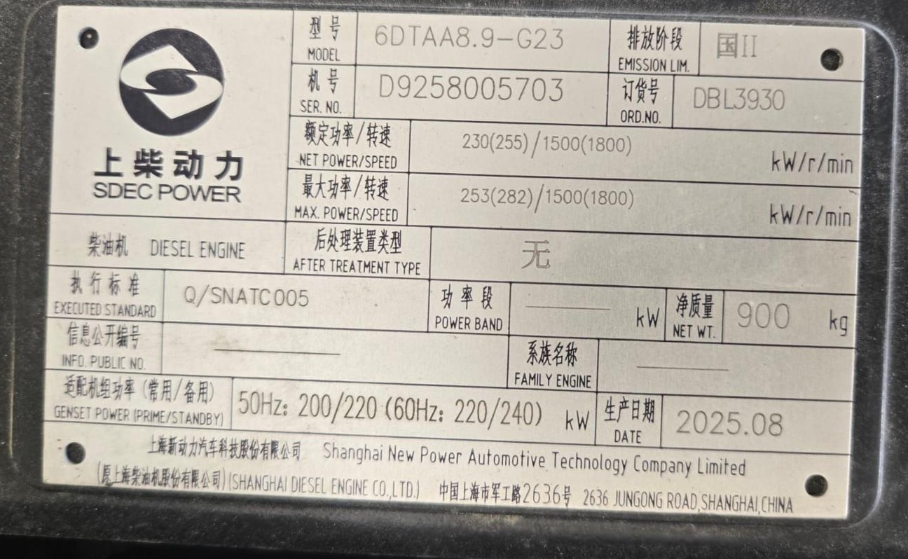 GENSET 250 KVA SDEC ENGINE 6DTAA8.9-G23 TYPE D9256005703